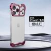 Metal Phone Case 18Pro 17Promax Edge-less Design Anti-fingerprint Corner Pads Shockproof Slim Fit Naked Feel