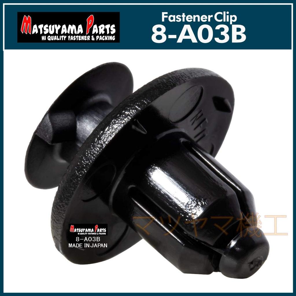 Matsuyama Parts 8-A03B Subaru Toyota Fender Clips 100 Pieces (100)