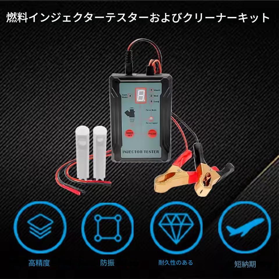Zmart Fuel Injector Tester DIY Cleaning Tool - Tests 2 Injectors Simultaneously, 8 Pulse Power Drive Modes, Fuel Injector Test, Fuel Pump, Injector Su