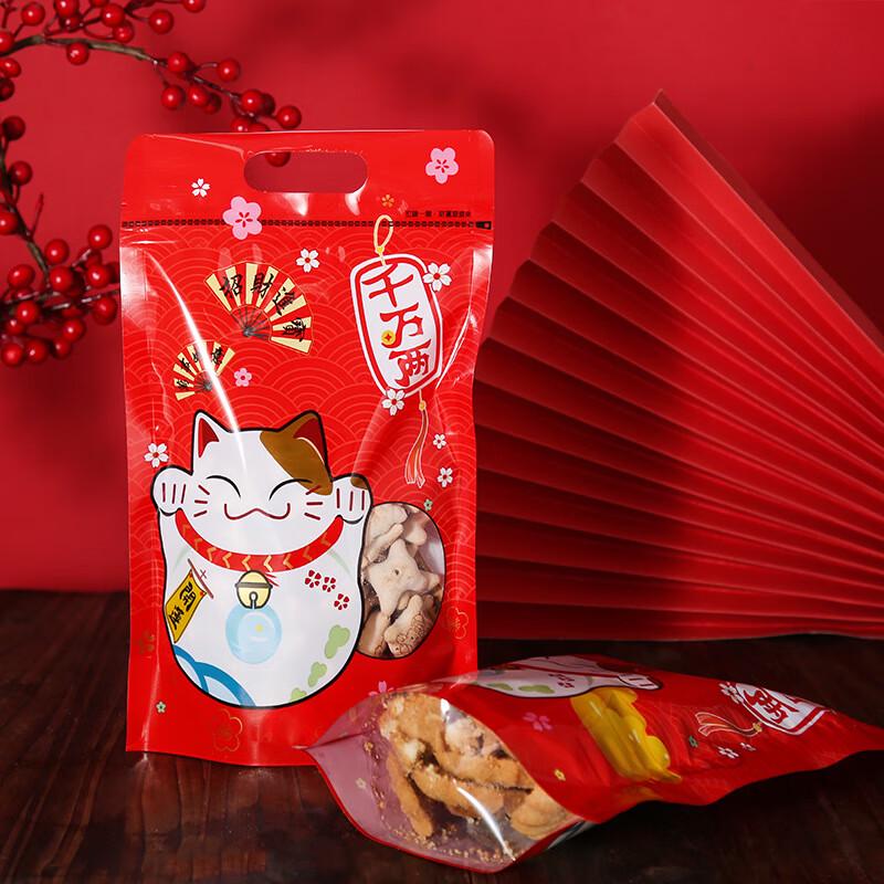 New Year Lucky Cat Stand-Up Zipper Snack Packaging Bags