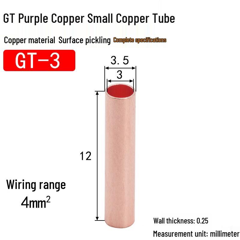 

Copper Cold Press Terminal Tubes