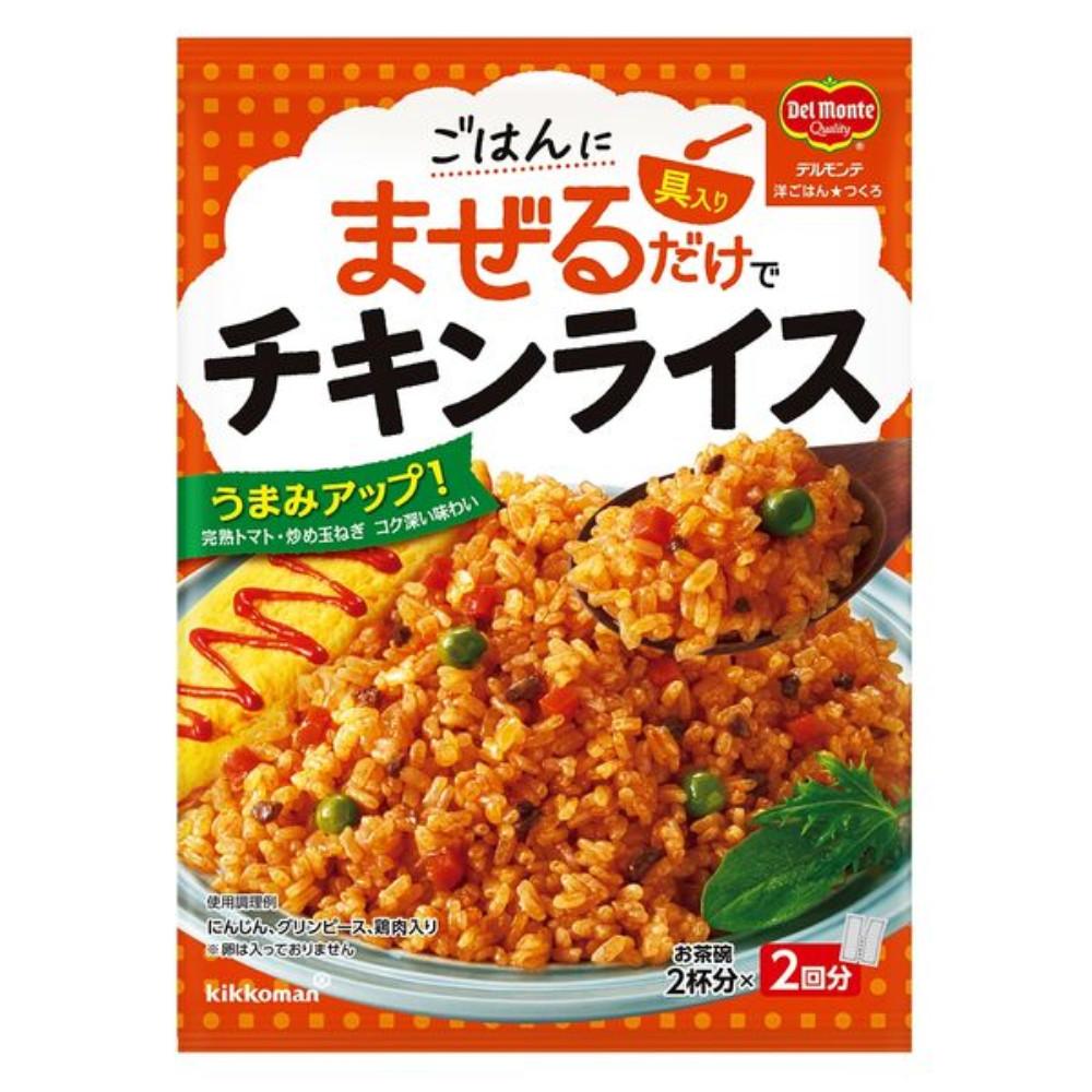 Japan KIKKOMAN Let's Make Western Rice 1 Piece / 116g (Chicken Rice / Dry Curry)