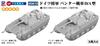 Pit Road SGK Series German Army Panther Tank Type Plastic Model Kit SGK10 1/144 D/A 3-Car