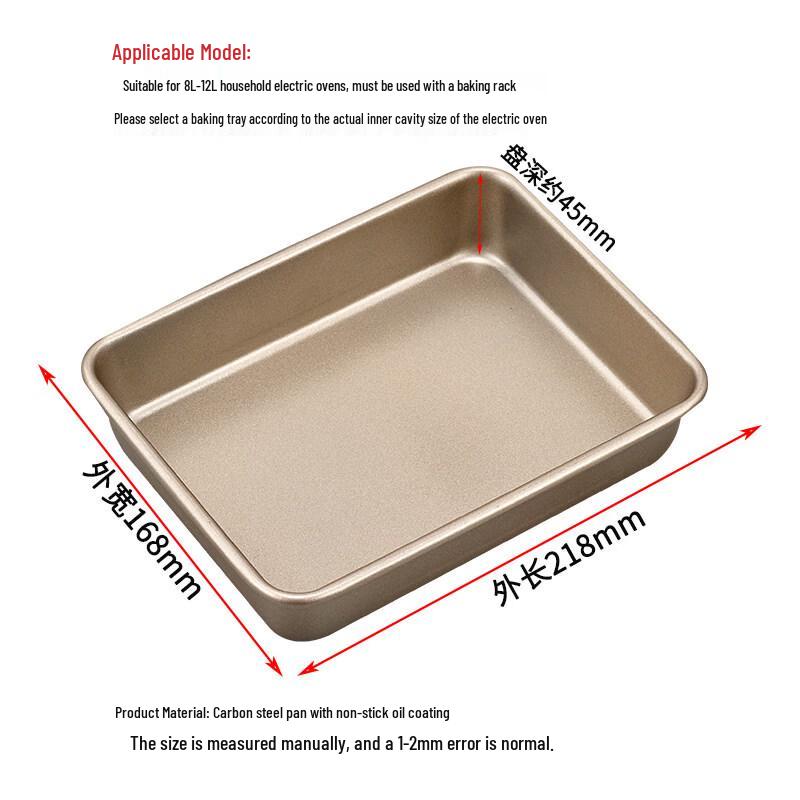 ZISIZ Non-stick Rectangular Carbon Steel Baking Pan