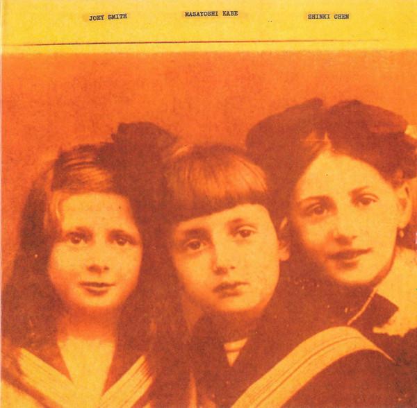 

CD SPEED, GLUE & SHINKI - Eve ASHCD3026 Phoenix Records 2010 UK Rock Used