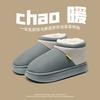 Cotton slippers winter home use velvet comfortable warm non-slip deodorant waterproof cotton shoes winter