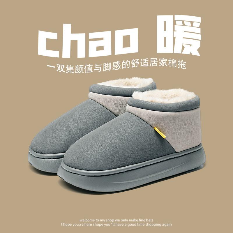 Cotton slippers winter home use velvet comfortable warm non-slip deodorant waterproof cotton shoes winter