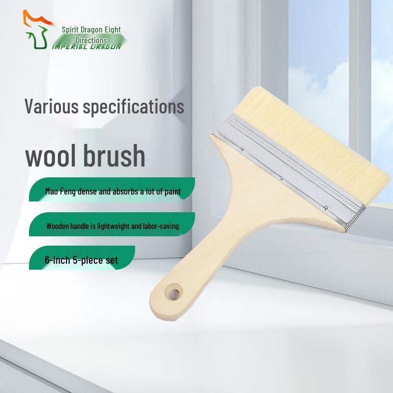 Multi-purpose Wool Paint Brush Set