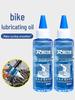 Bike Maintenance Oil: Rust Prevention & Removal for Chains, Forks & Engines