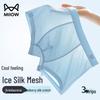 Mao Ren Teen Boys' Cool Mesh Underwear with Silk Crotch