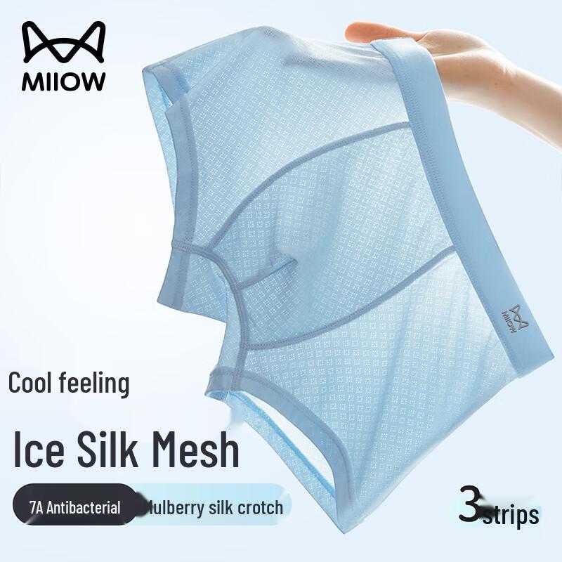 Mao Ren Teen Boys' Cool Mesh Underwear with Silk Crotch