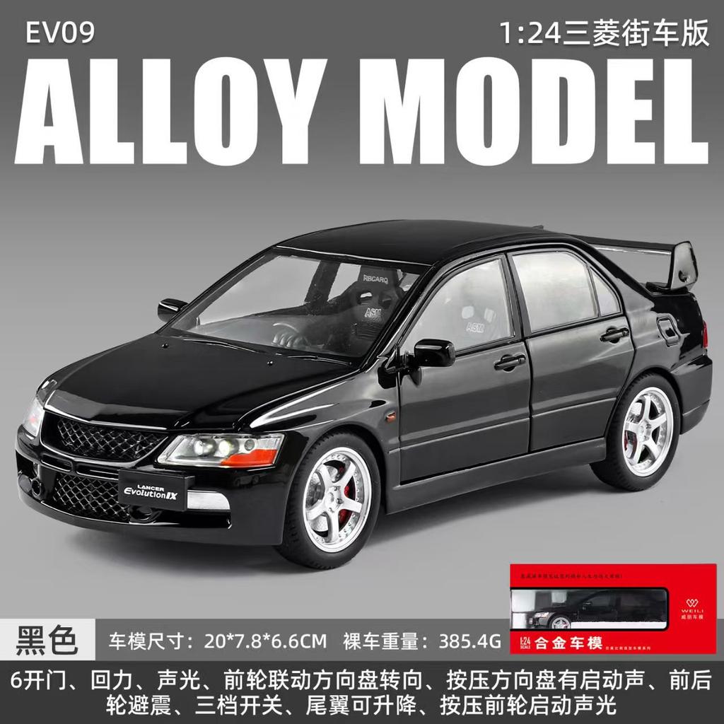 1:24 Lancer EVO IX EVO9 Alloy Racing Car Model Diecast Metal Toy Sports Car Model Sound and Light Simulation Kids Gift