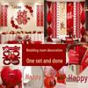 Bride & Groom Home Wedding Decor Set - Complete House & Bedroom Celebration Elegance