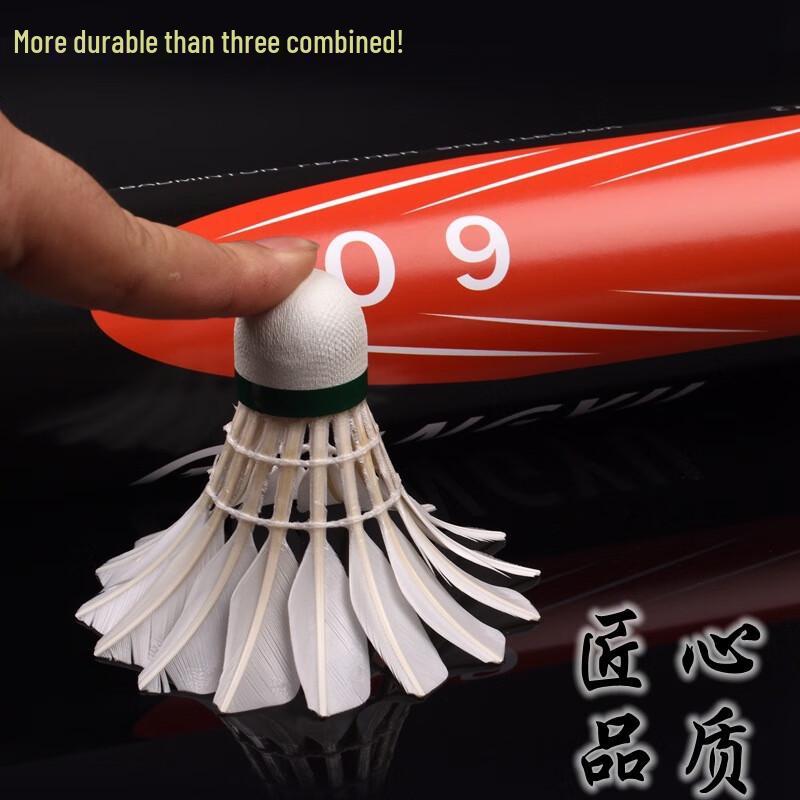 Guang Yu No. 9 Goose Feather Badminton Shuttlecock