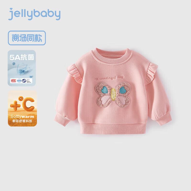 JELLYBABY Girls  3D Embroidered Fleece-Lined Sweatshirt 90 CM