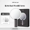 AMIRO O2 Series LED Makeup Mirror with Magnifier