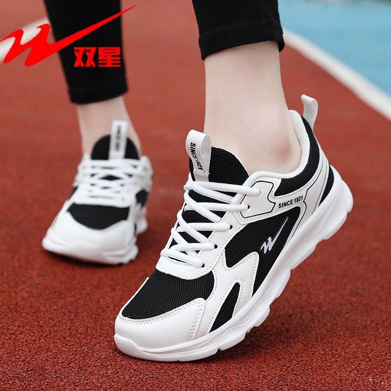 Double star sports shoes spring all-black mesh breathable and lightweight mother casual travel shoes versatile soft-soled running shoes