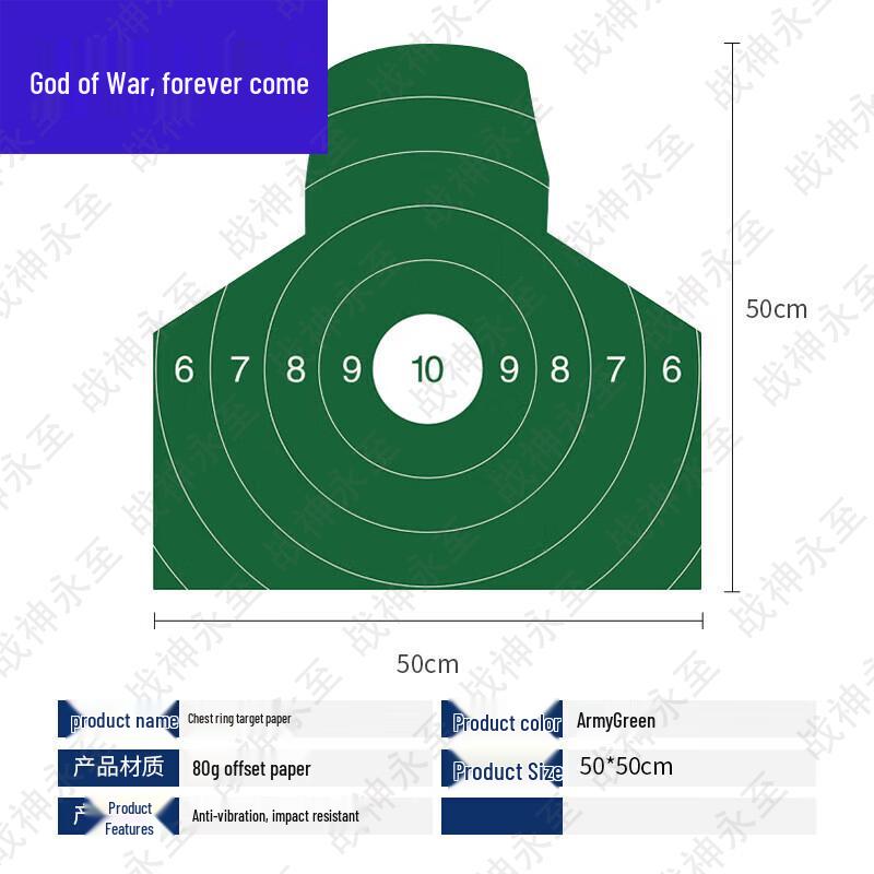 Zhanshen Yongzhi Outdoor & Field Training Supplies