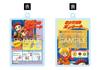 Irem Collection Vol.3 - PS5 [Amazon.co.jp Exclusive Bonus] Original Instruction Card Style Keychain Included & [Bonus] Instruction Manual Included