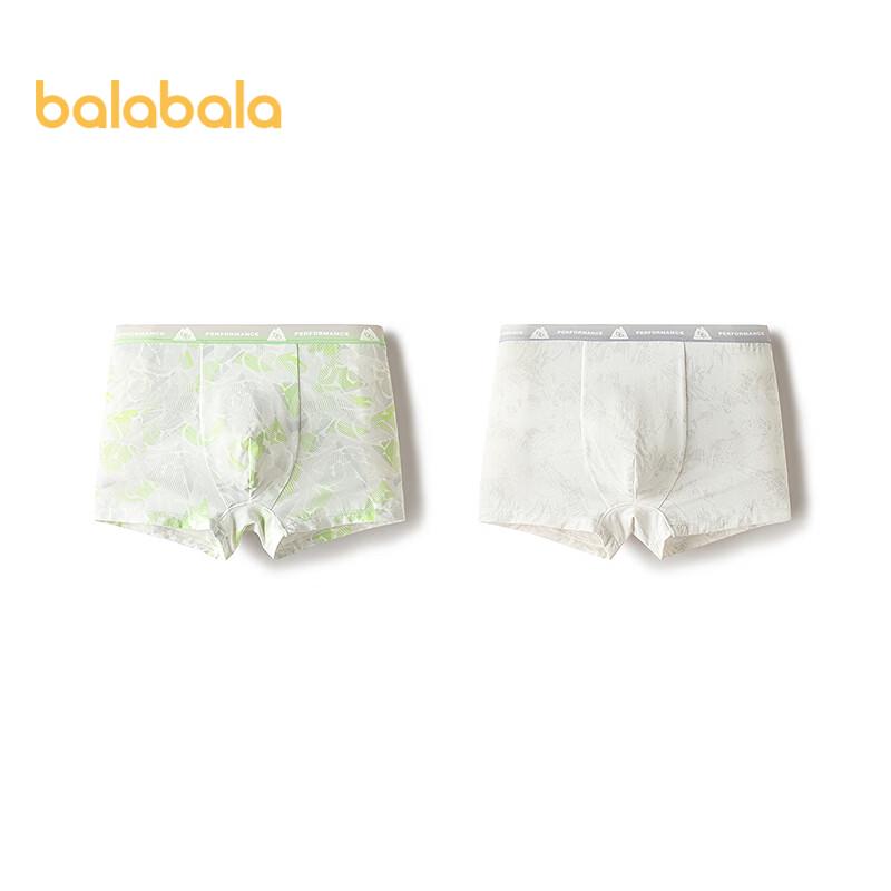 Balabala Boys Boxer Briefs 2-Pack 130
