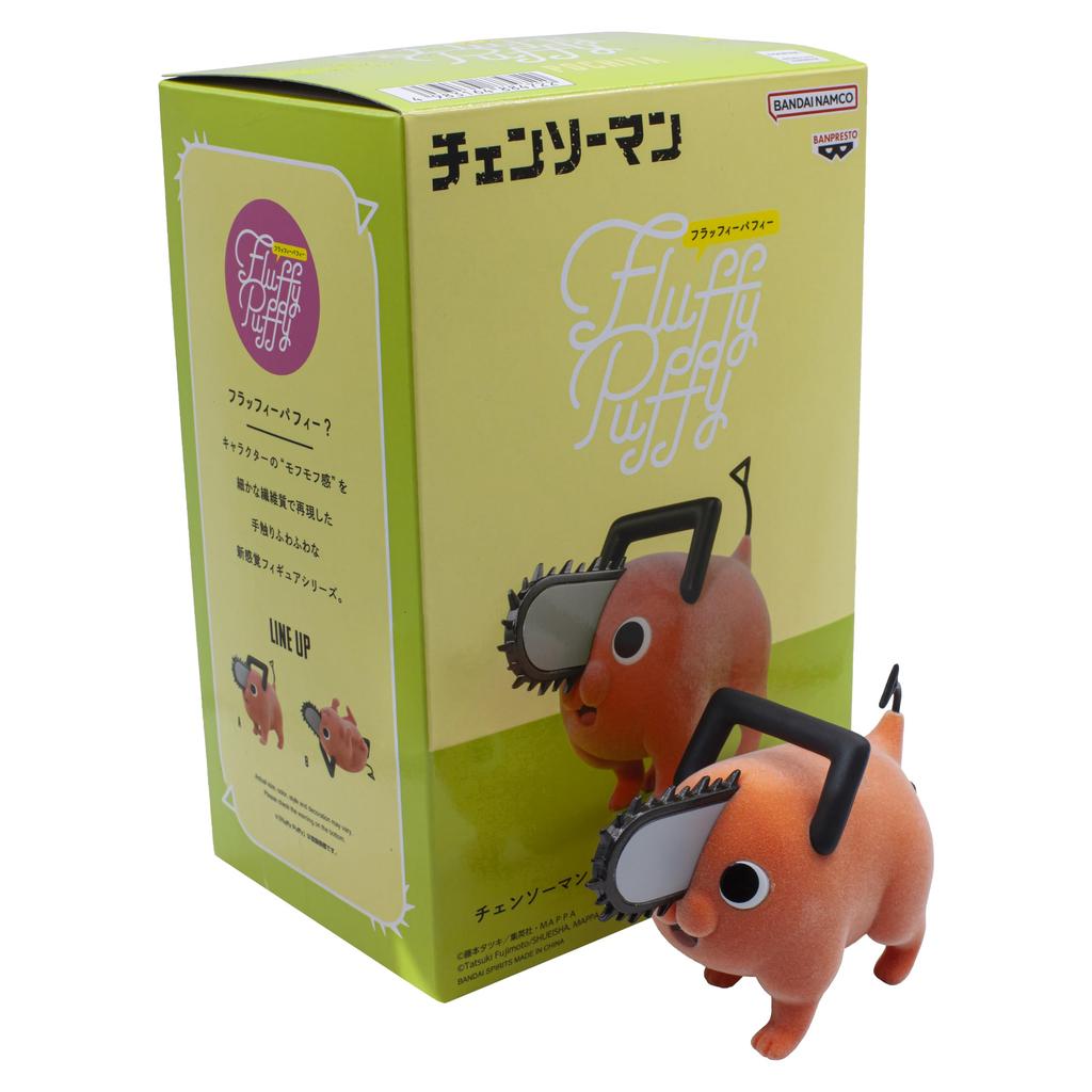 Banpresto Chainsaw Man Fluffy Puffy Pochita A