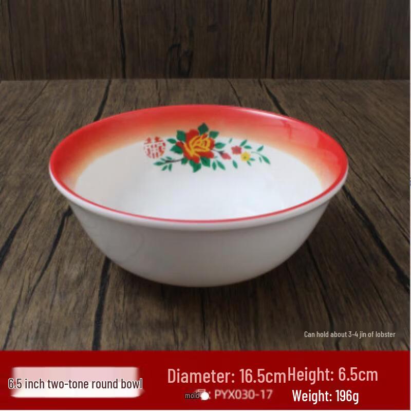 ZISIZ Retro Double Happiness Melamine Divided Serving Bowl