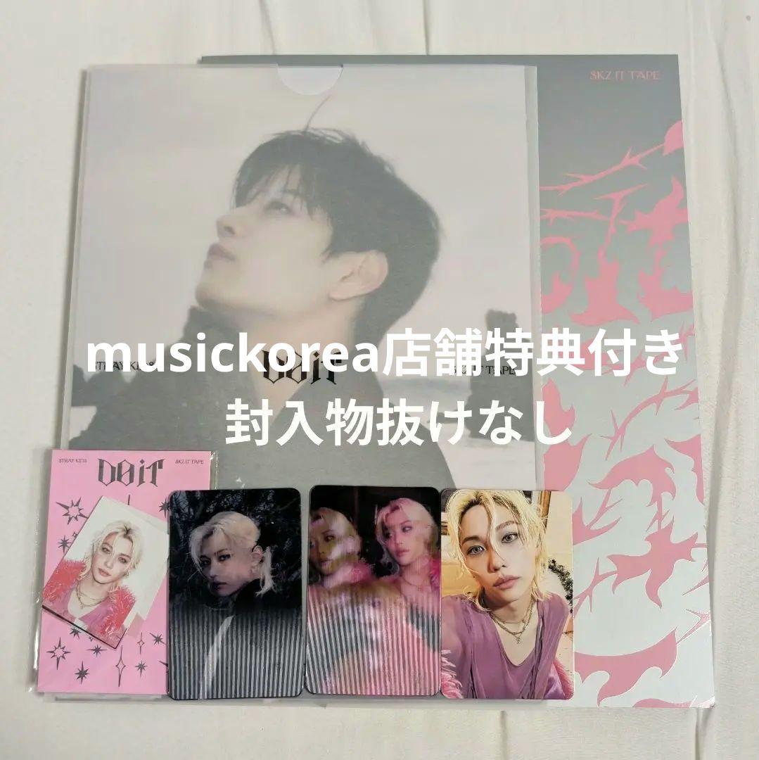 

[USED] Stray Kids Do It It ver. Felix Semi-Complete