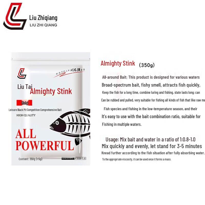

Liu Zhiqiang All-Round Fishing Bait