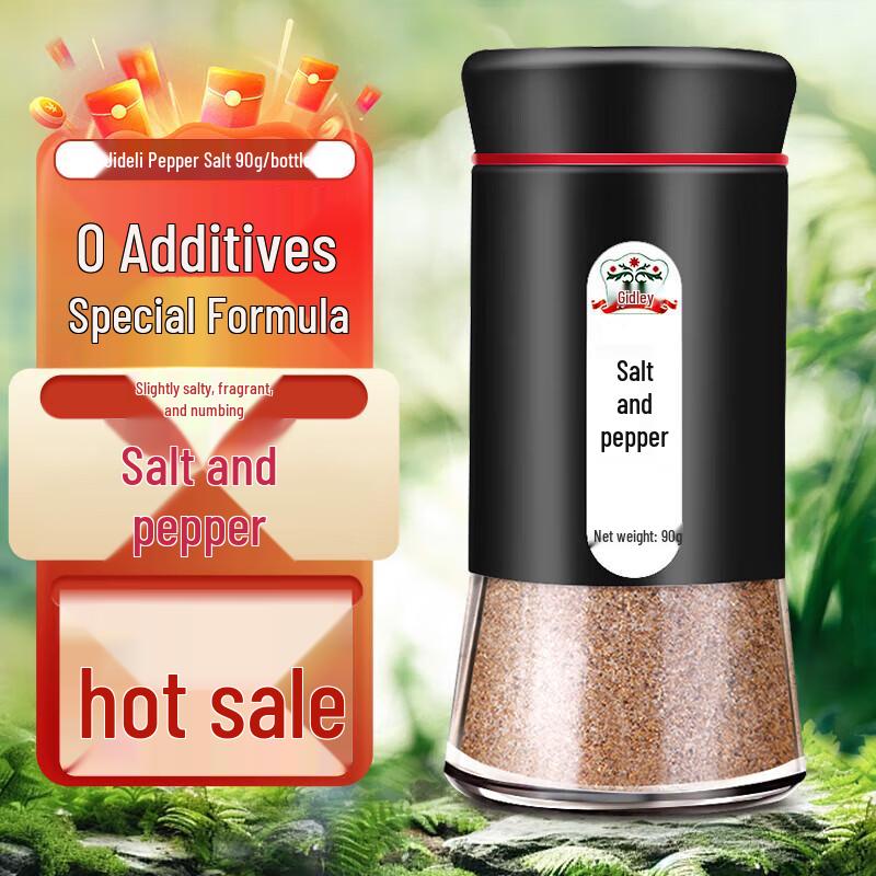 Jideli Pepper Salt Seasoning (2-Pack)