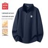 Men's Fleece-Lined Half-Zip Pullover