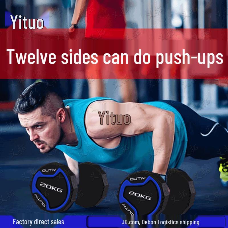 Yituo Commercial Coated Steel Dumbbell Set with Rack