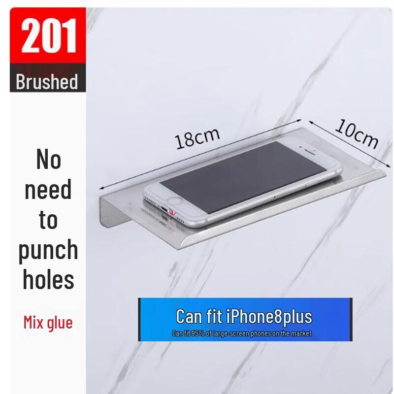 Stainless Steel Bathroom Phone Holder with Shelf Standard серебряный