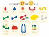 Kumon Publishing (KUMON PUBLISHING) NEW Kumi Kumi Slope BL-22 Educational Toy for Ages 3 and Up