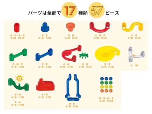 Kumon Publishing (KUMON PUBLISHING) NEW Kumi Kumi Slope BL-22 Educational Toy for Ages 3 and Up