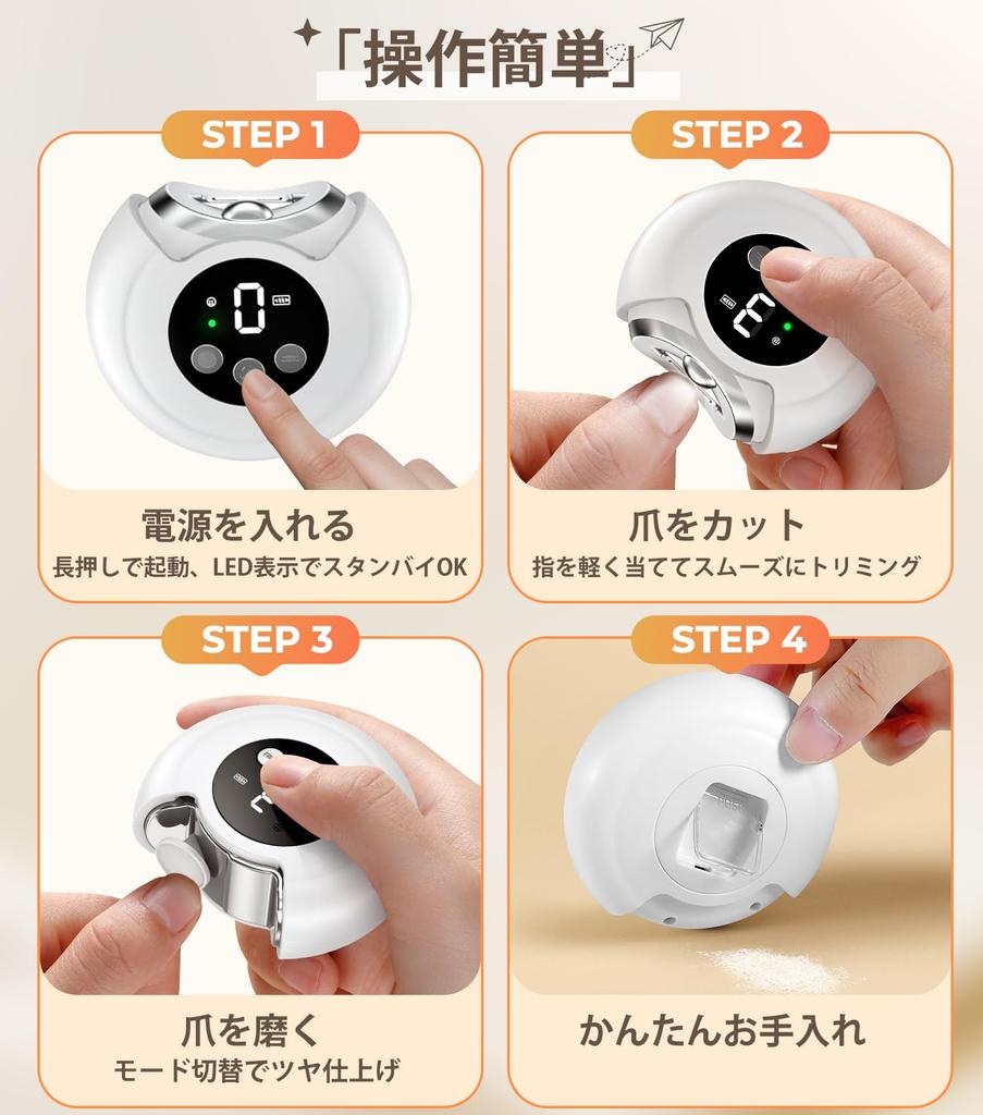 Coupe-ongles électrique AREDAN pour personnes âgées et conception sûre avec polissage des ongles intégré Ongle 3 vitesses LED Silencieux Conception sûre pour adultes et prévient