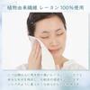 Cleansing Towels 90 Pieces Set 3 Facial Disposable Face Wash Large Size 2020cm Absorbency
