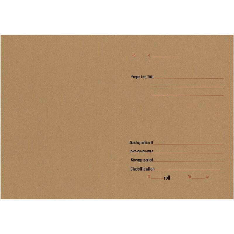 A3+ 200g Acid-Free Kraft Paper Archive Covers, 100 Sheets