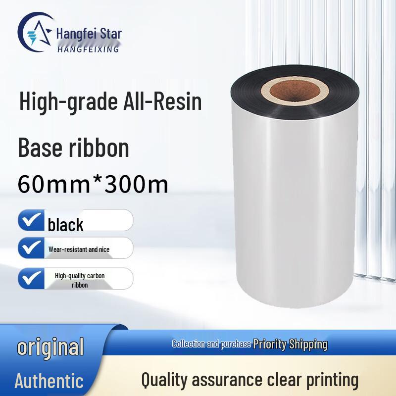 HANGFEIXING Premium Resin Thermal Transfer Ribbon