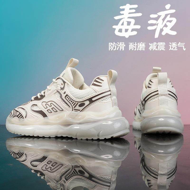 

Men s shoes new breathable mesh sports shoes men s trend versatile youth platform casual running dad shoes 44 бежевий