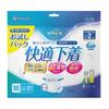 IRIS OHYAMA Refill Comfortable Underwear Adult Size Trial Pack Diapers, M, 2-Use Absorption, 2-Count
