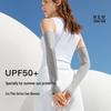 Jiaoxia Women's Ice Silk Sun Sleeves