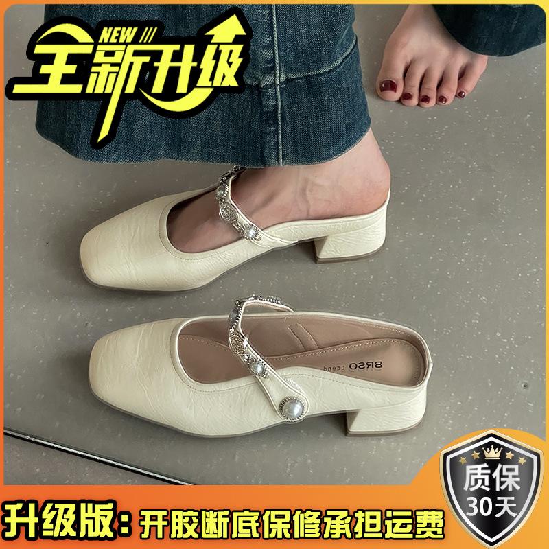 Pearl word with bag head half slippers women's summer new versatile Mary Jane shoes sandals