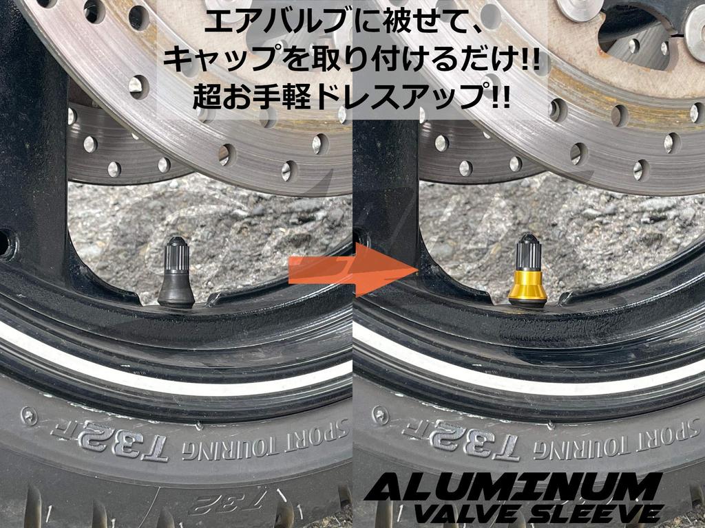 COTRAX TR412 Aluminum Air Valve Sleeve Set of 2 for Short Rubber Valves, Lightweight