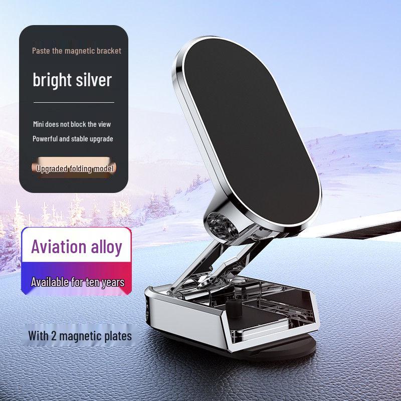 

Magnetic Folding Car Phone Holder: Dashboard Multi-Angle Rotation Bracket with Logo Gift