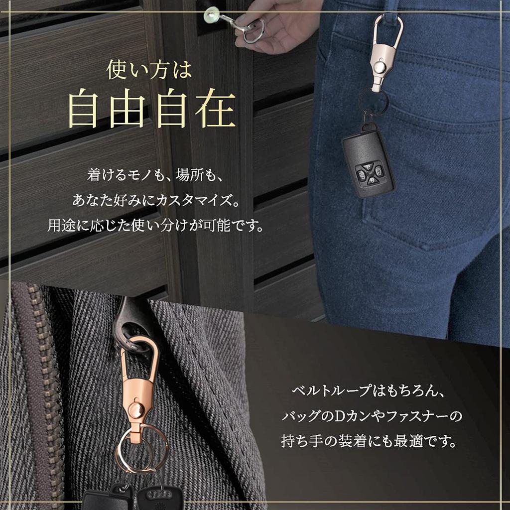 [REX-OWL] Keychain Men's Removable Key Ring Double Ring Carabiner RKH-01