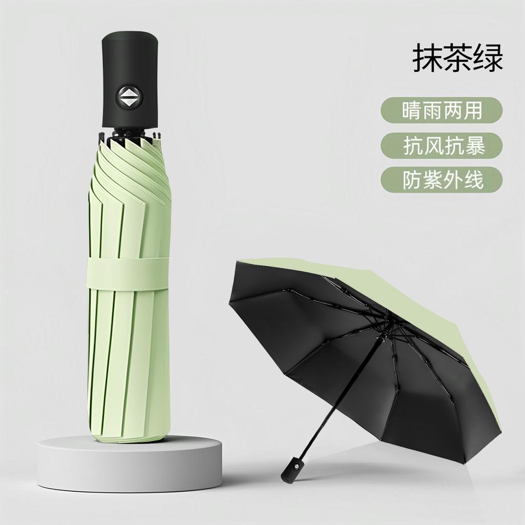 Umbrella Automatic umbrella Rain and shine Women's parasol Sunscreen umbrella UV protection Sun umbrella Thickened and enlarged folding umbrella