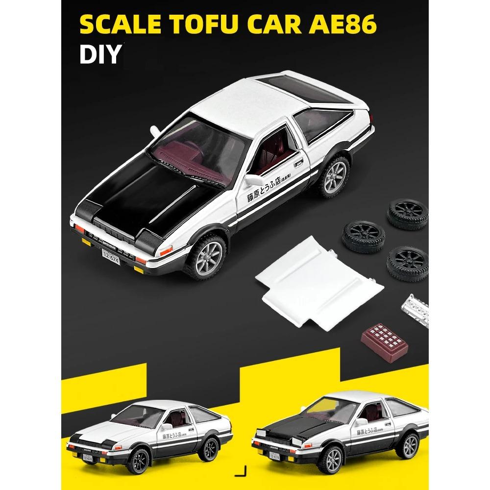 1/43 Initial D AE86 Zonda DIY Detachable Assembly Alloy Diecasts & Toy Vehicles Car Model Miniature Scale Model Car for Children