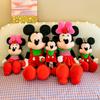 Disney Plush Toy Mickey Minnie Doll Mickey Mouse Pillow Plush Toy Stuffed Large Doll Gift