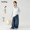 Jeans en Denim Large Vintage Lavé pour Filles TaoDing