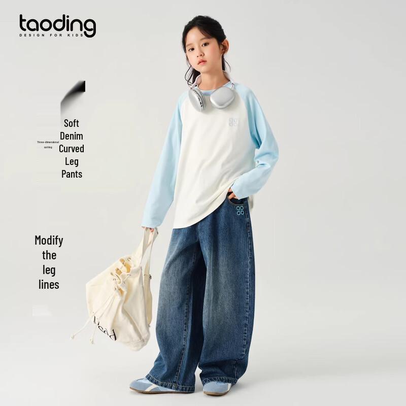 Jeans en Denim Large Vintage Lavé pour Filles TaoDing